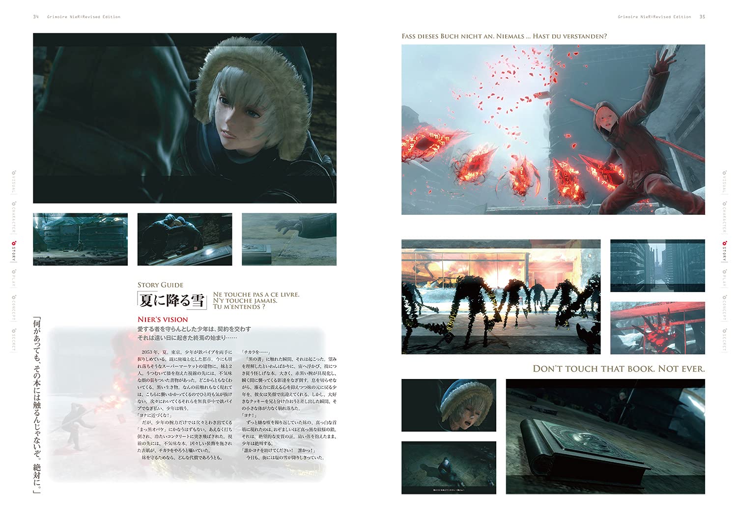 GRIMOIRE NieR Revised Edition Complete guide + Design Works Book